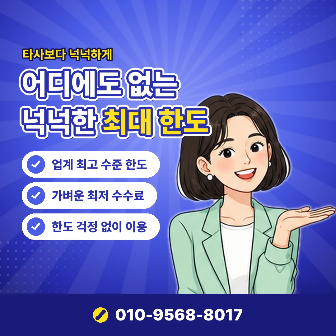 정보이용료현금화 업체 오케이티켓