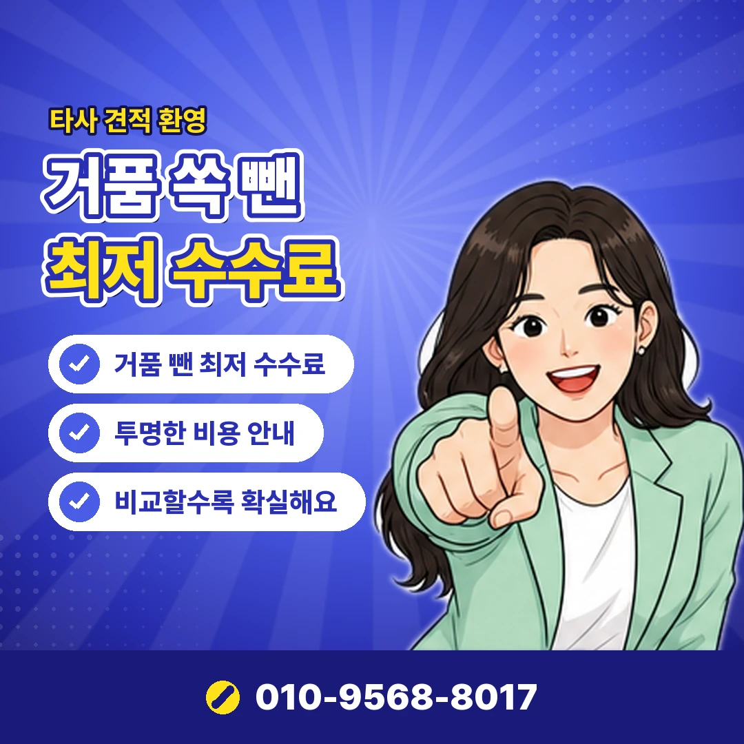 정보이용료 자동결제 해지 오케이티켓